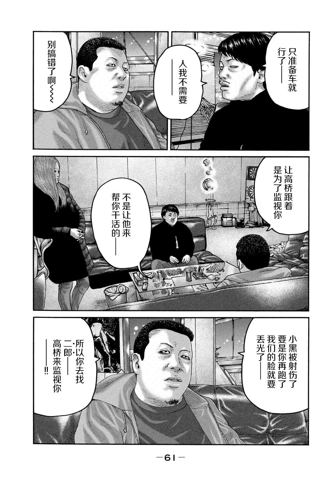第221话