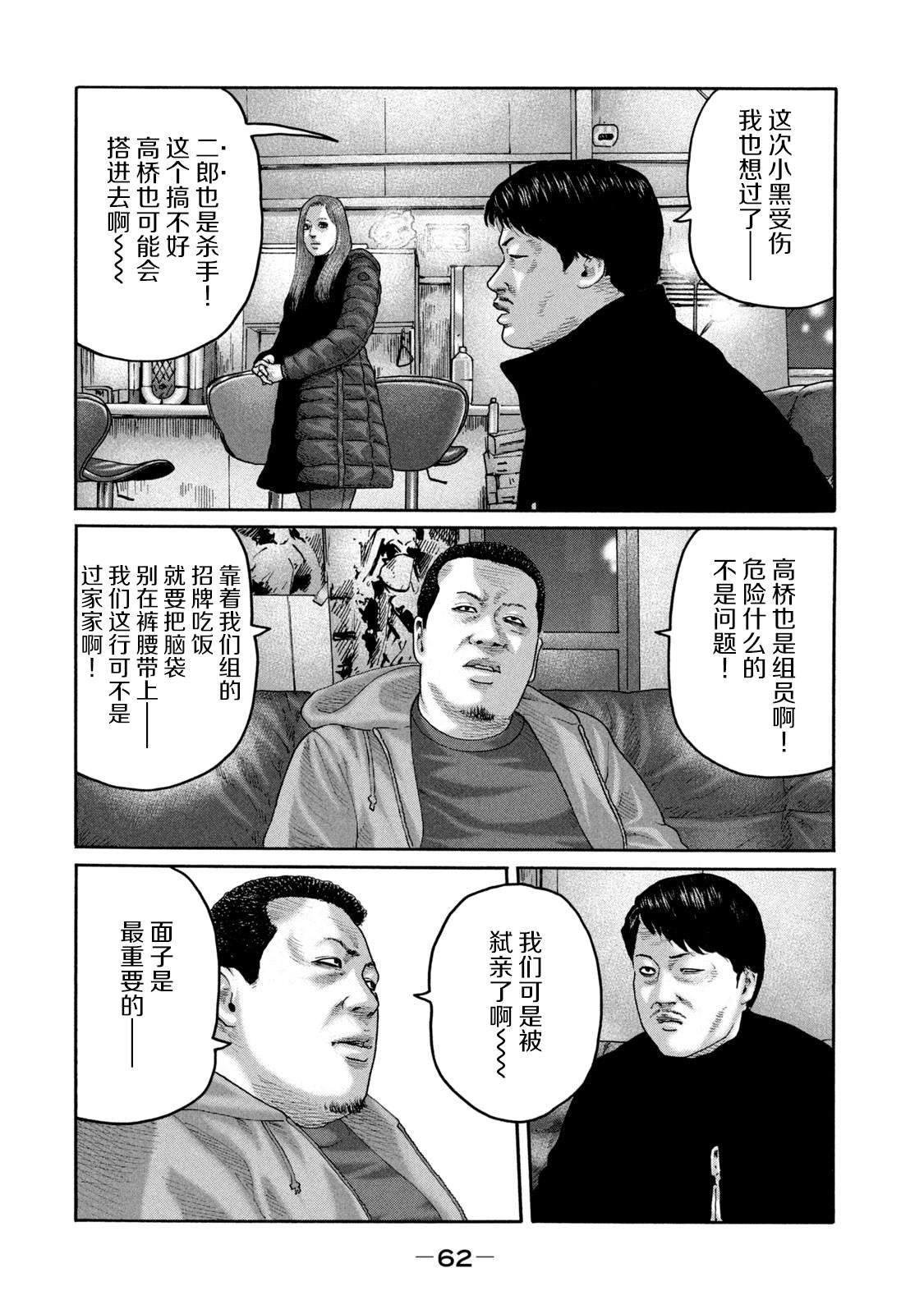 第221话