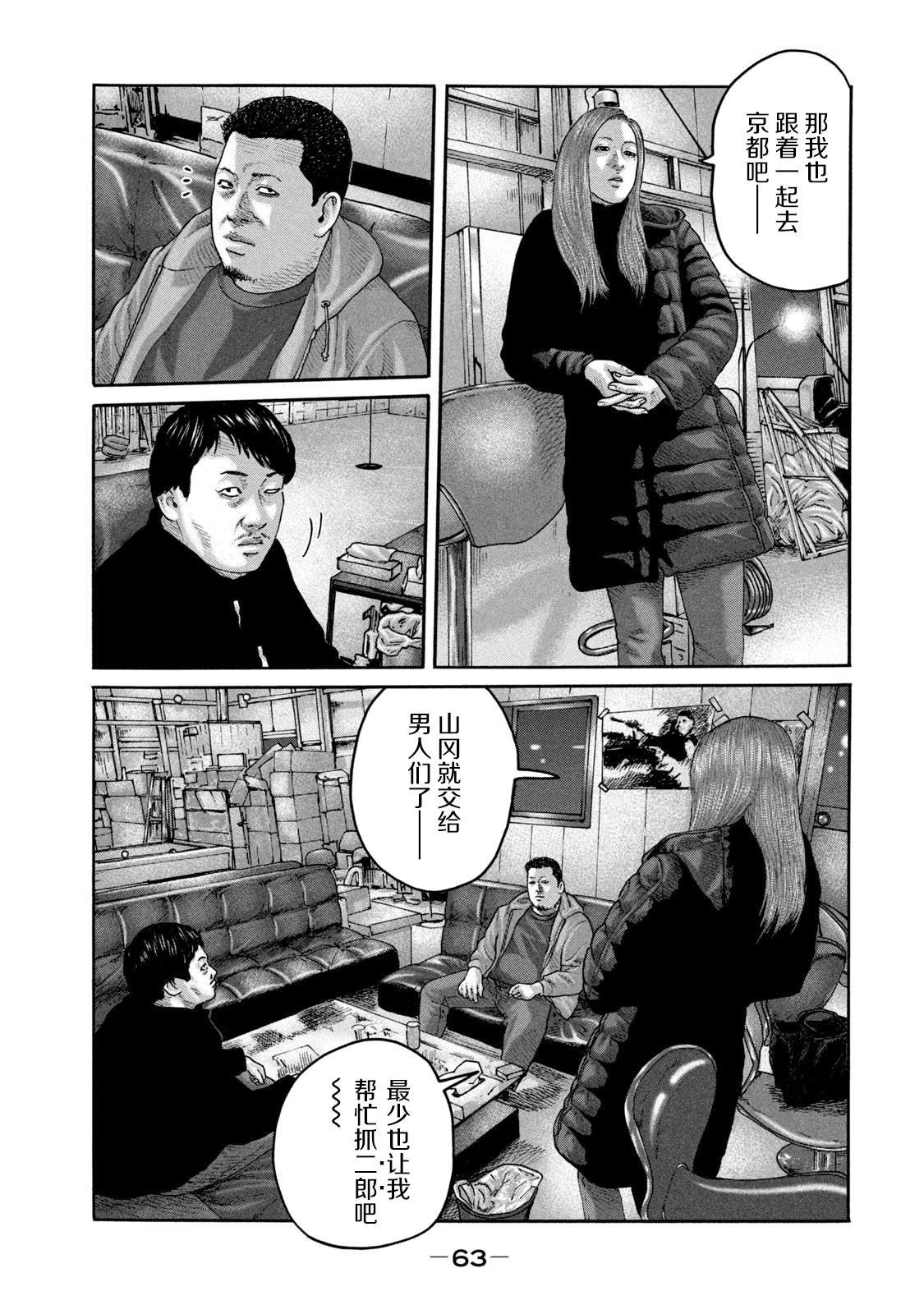 第221话