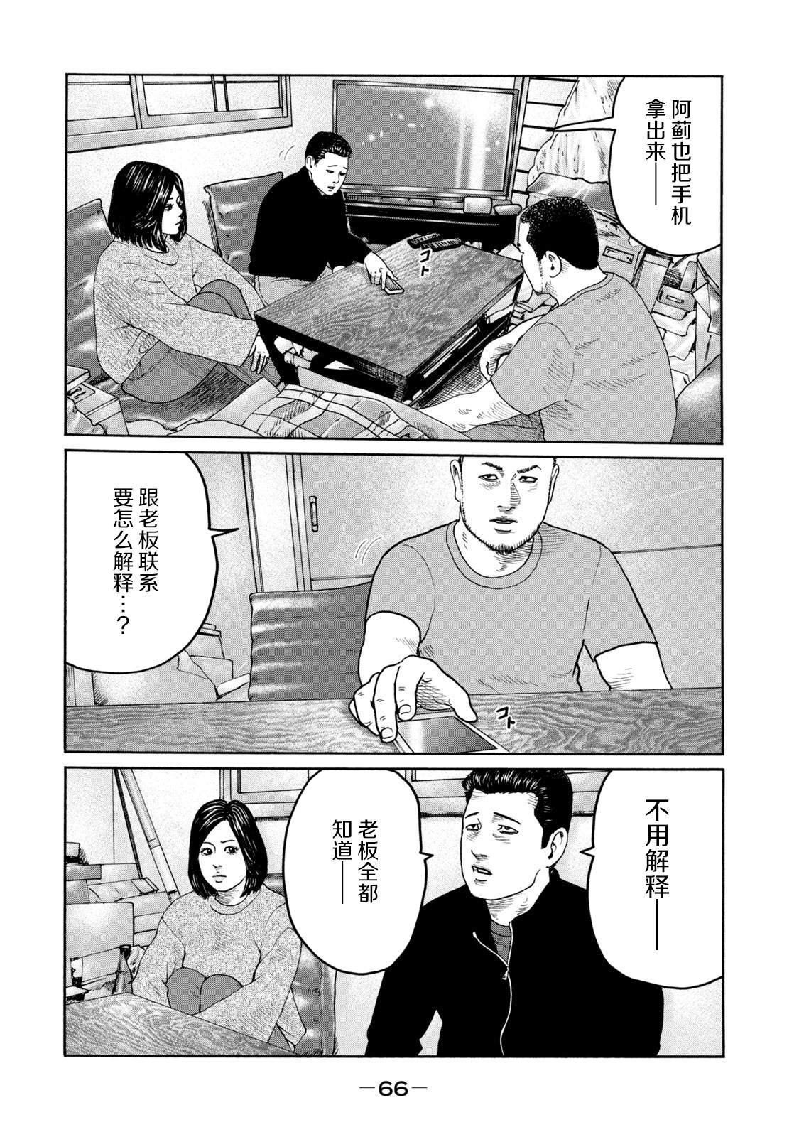 第221话