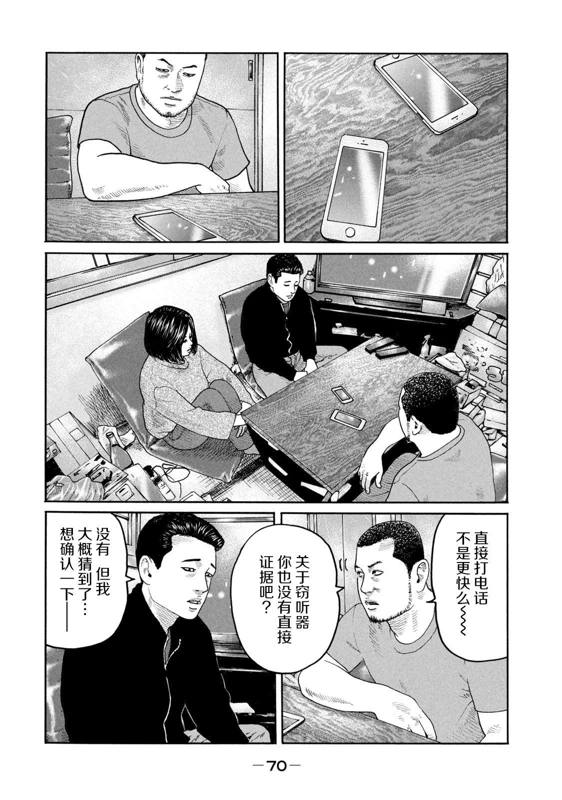 第221话