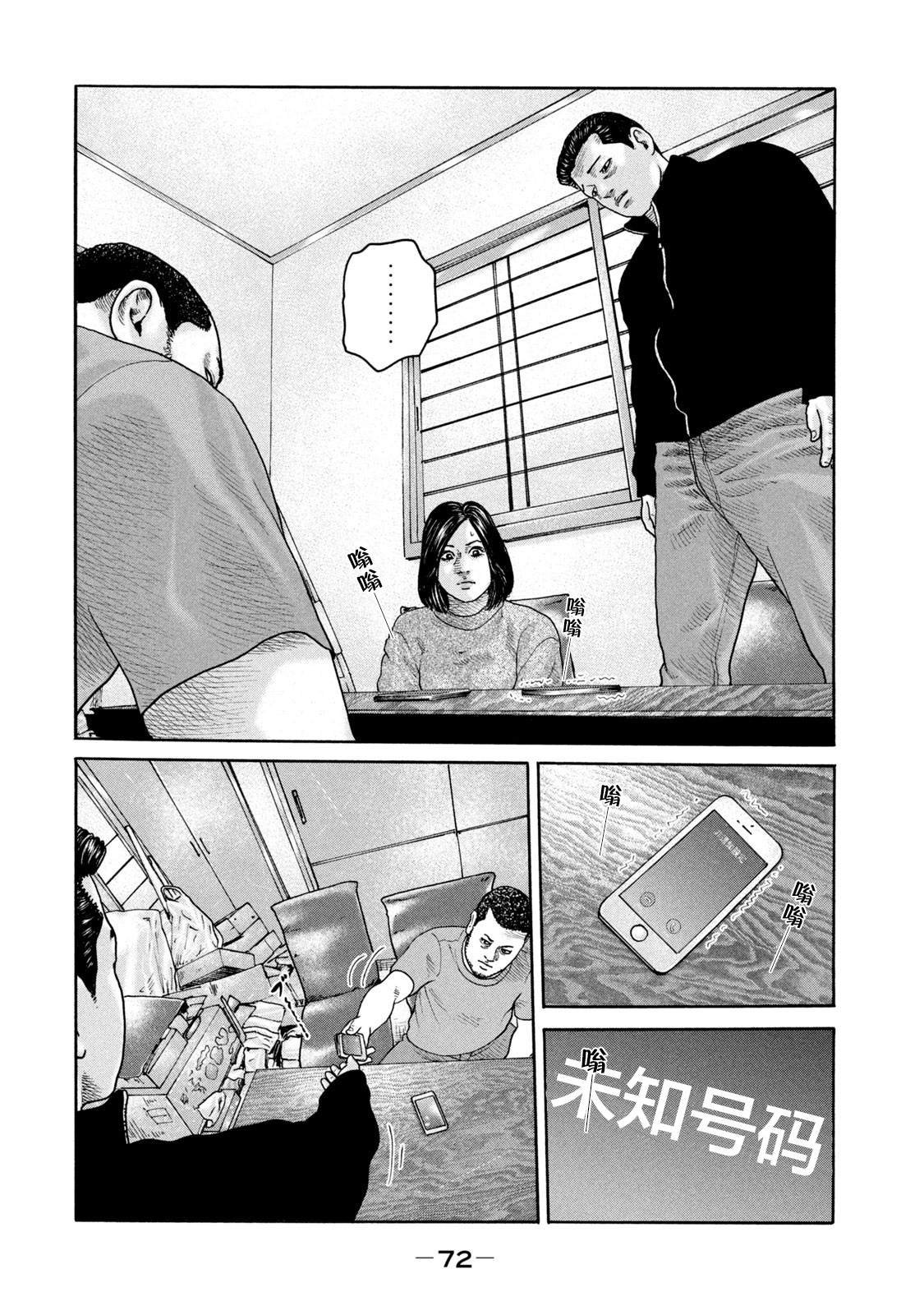 第221话