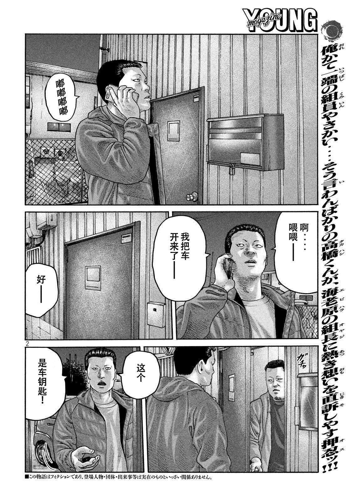 第223话