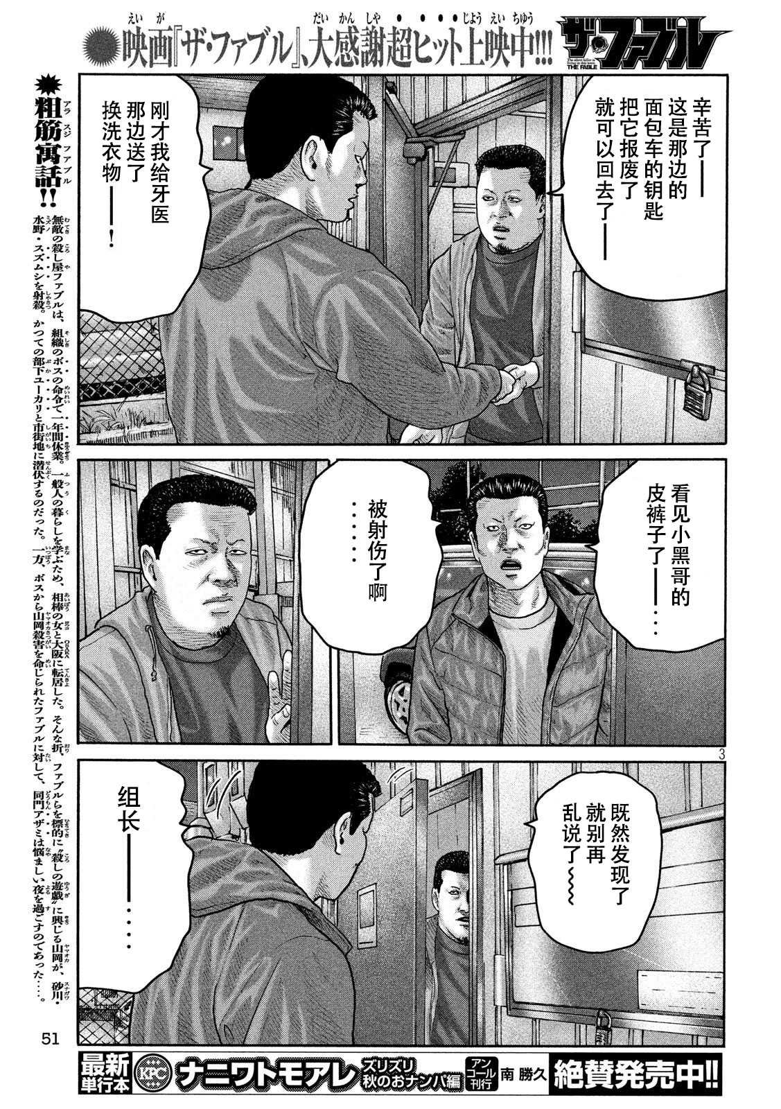 第223话