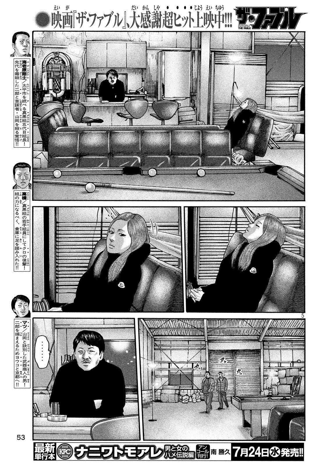 第223话
