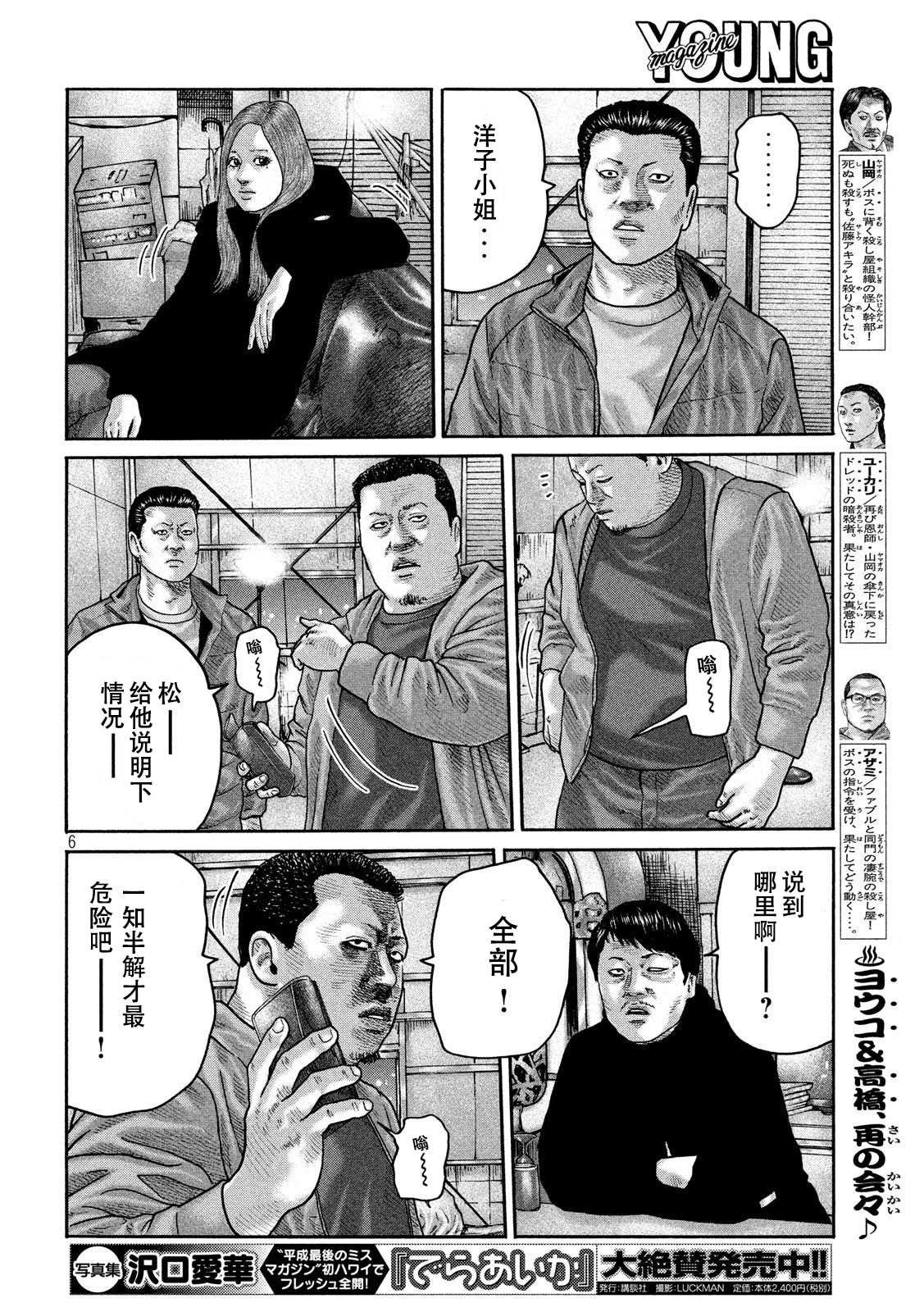 第223话