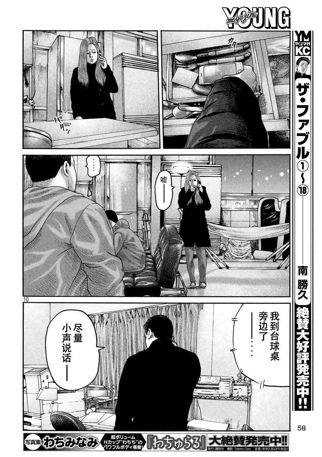 第223话