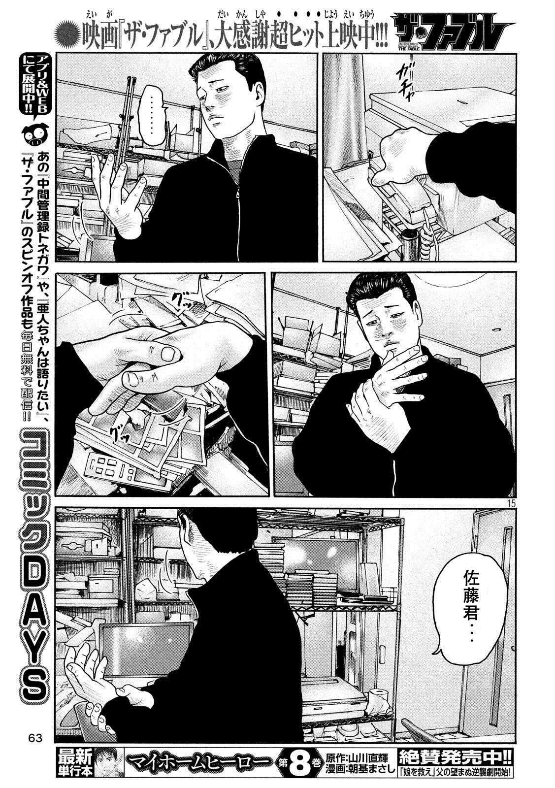 第223话