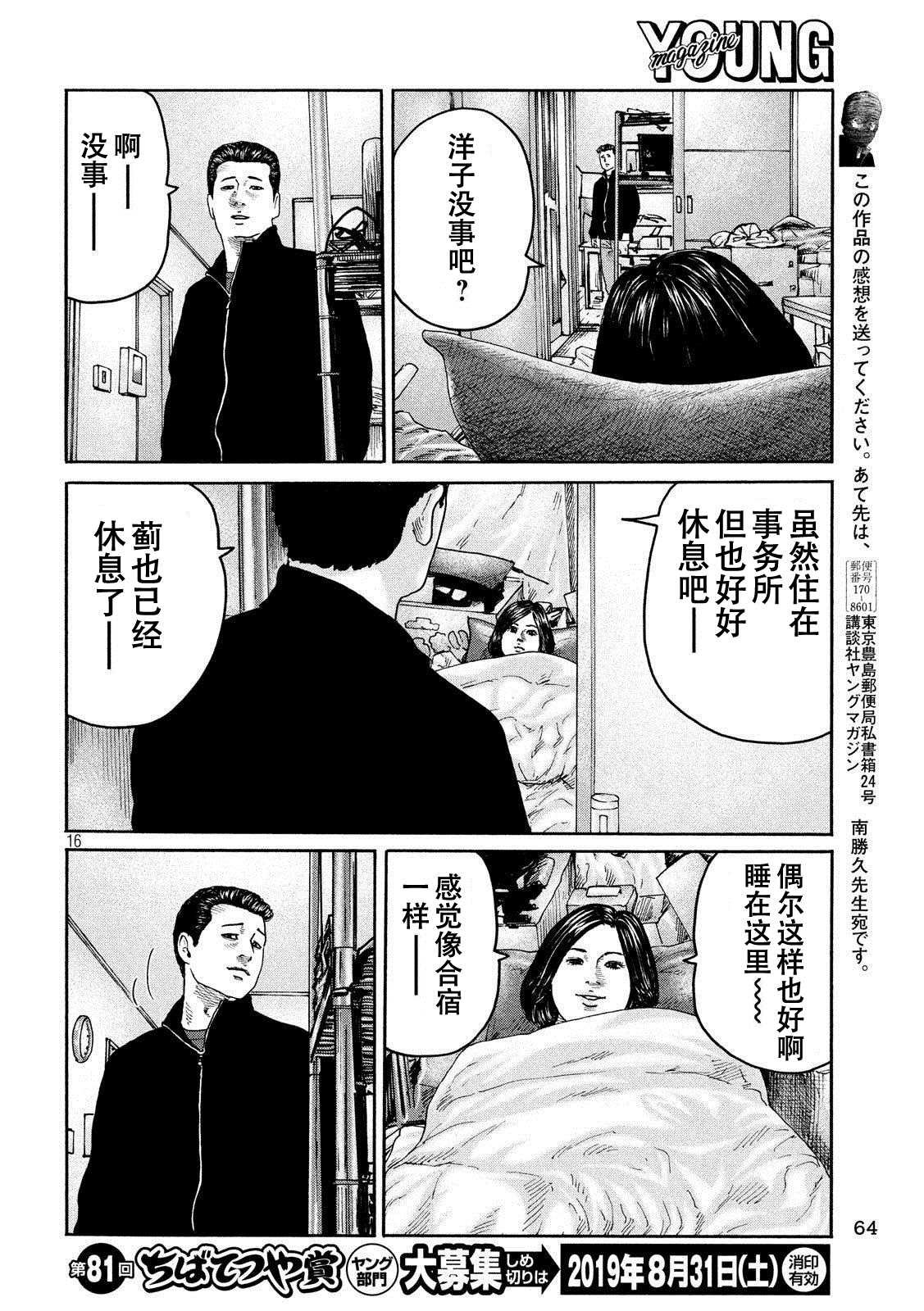 第223话