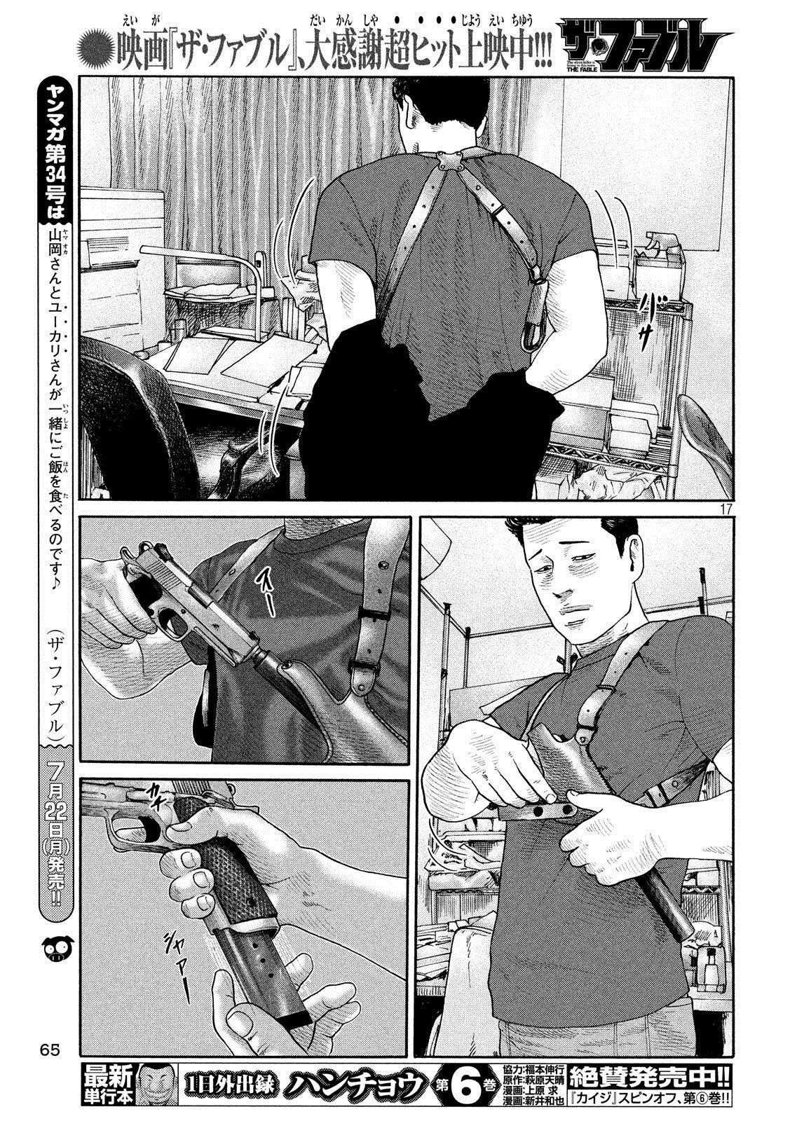 第223话