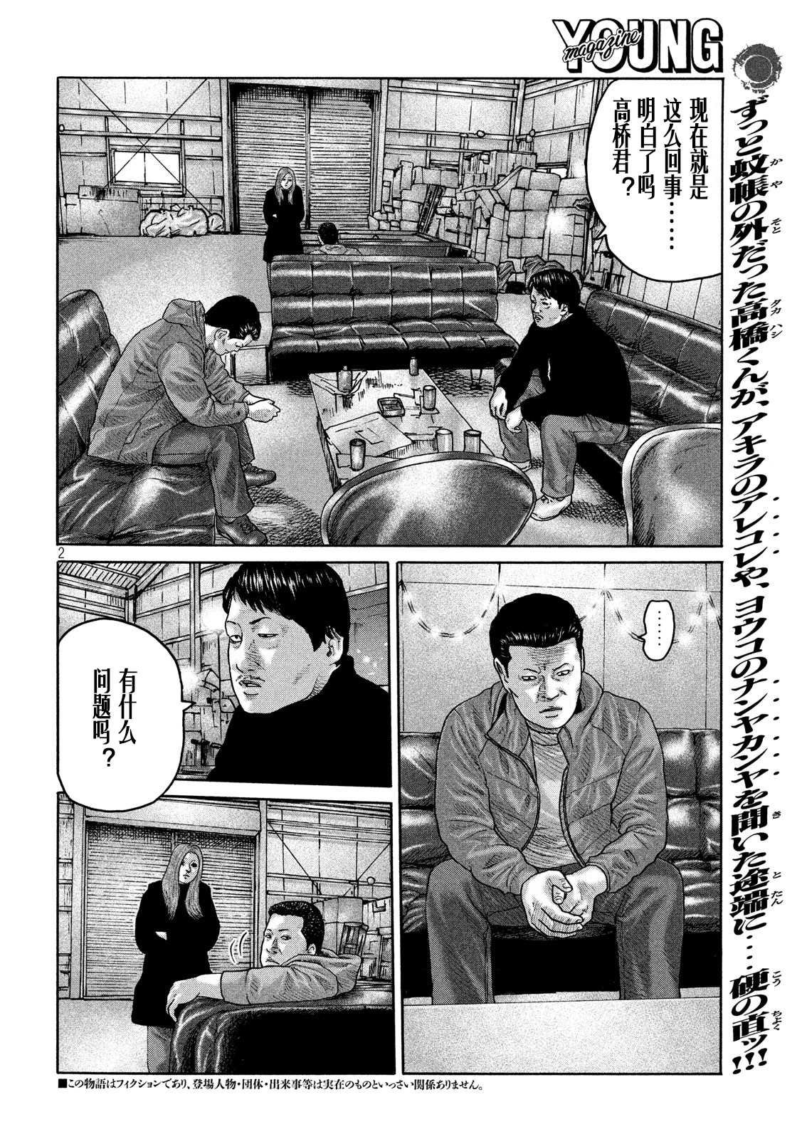 第224话