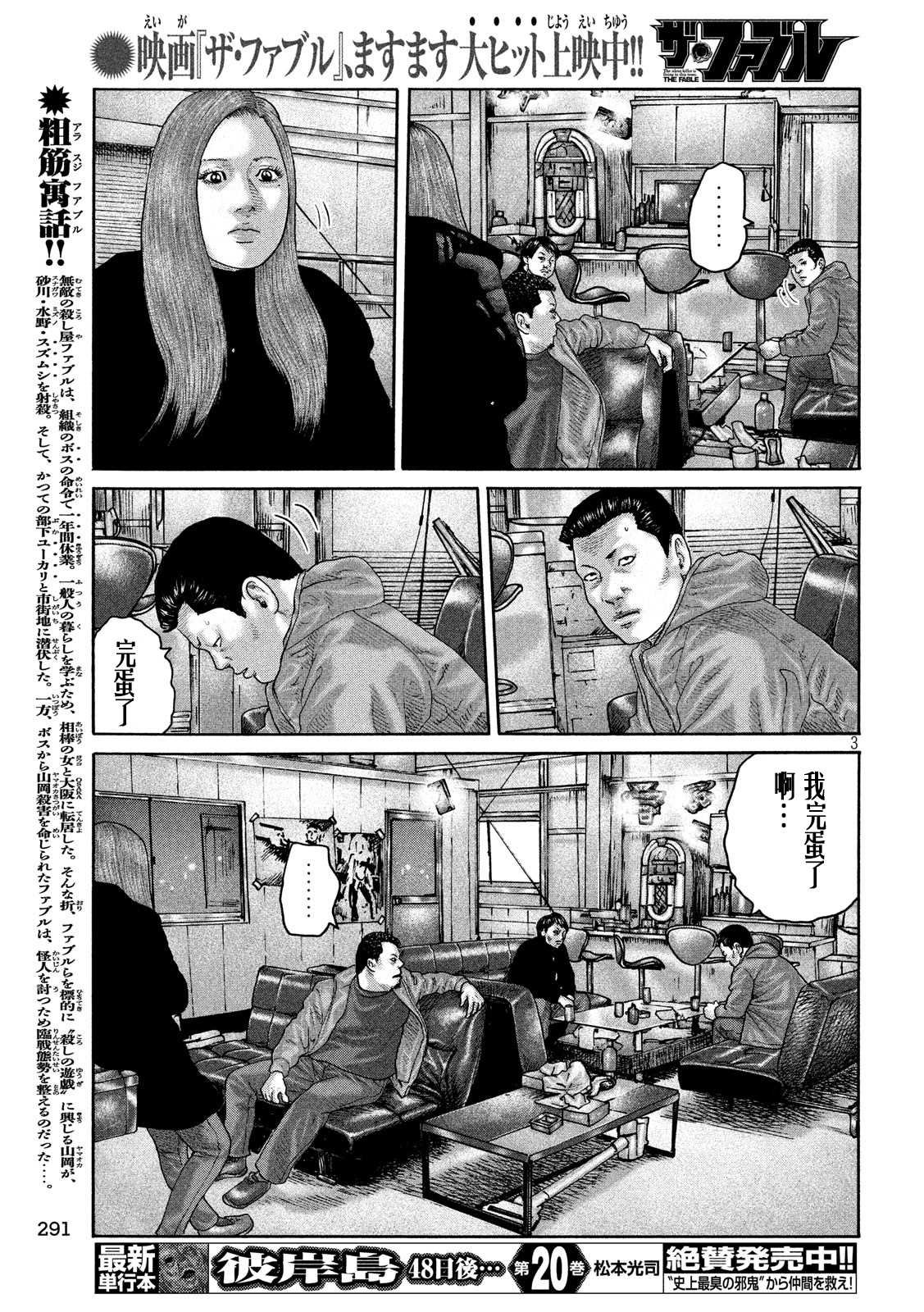 第224话