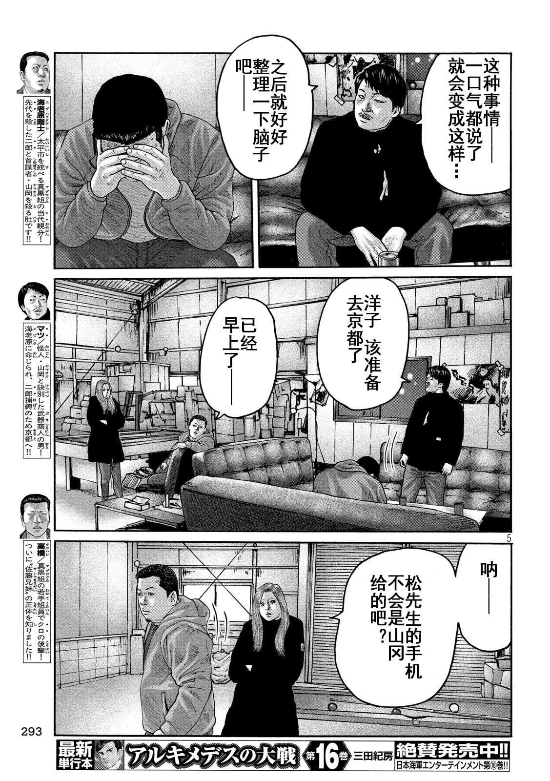 第224话