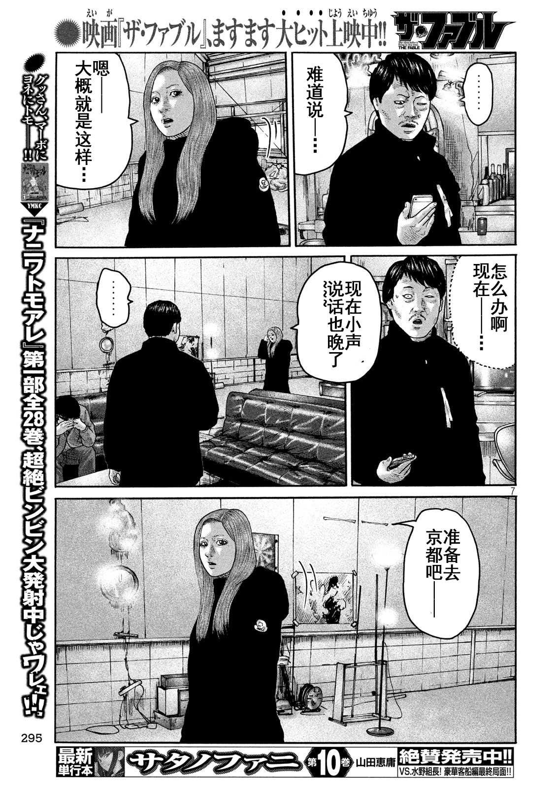 第224话
