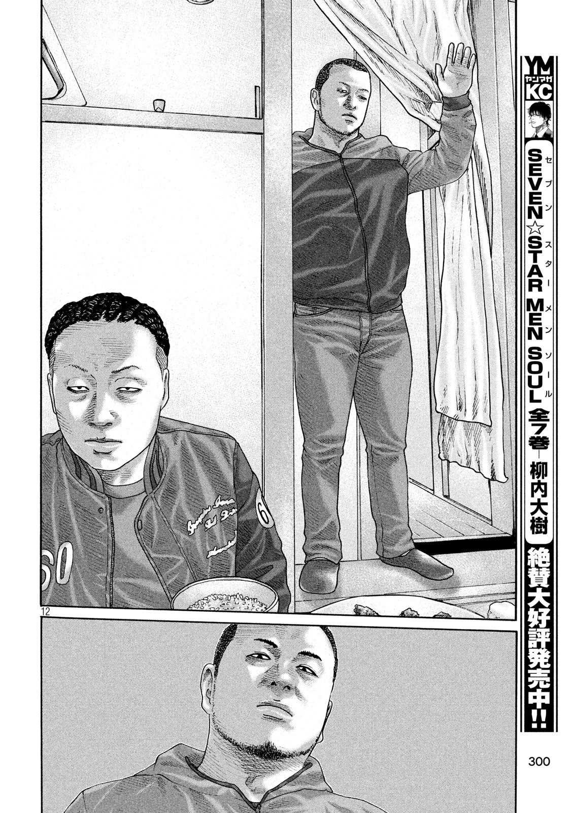 第224话