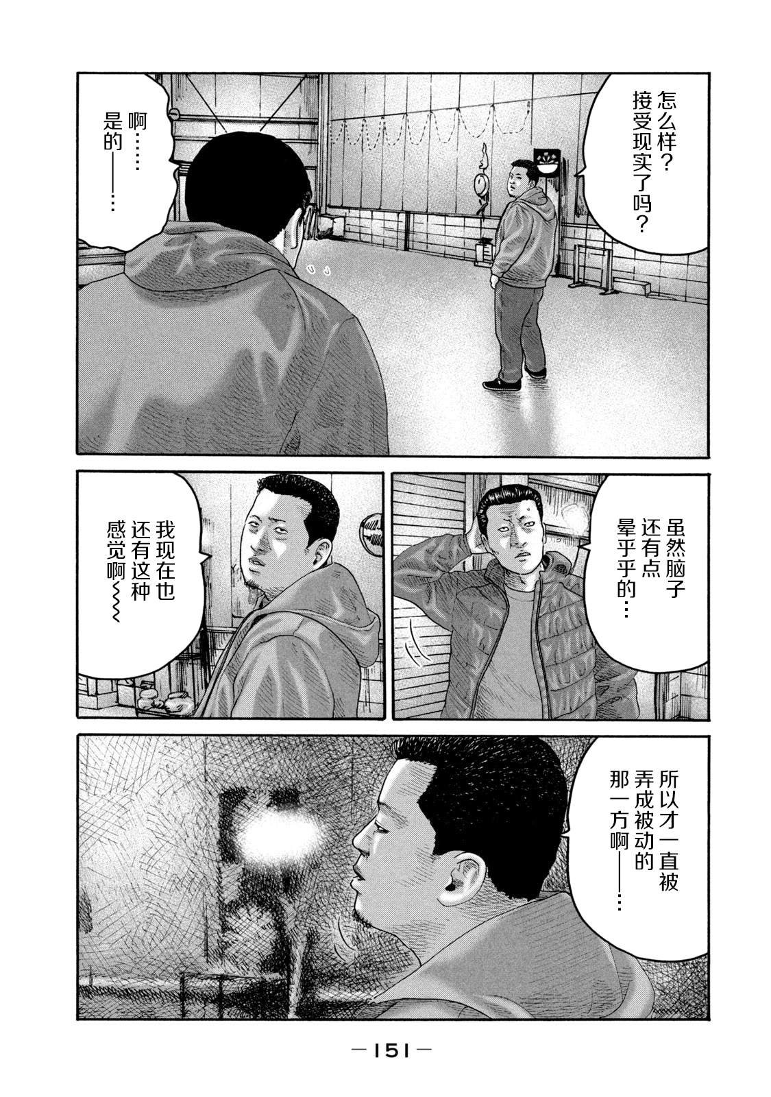 第226话