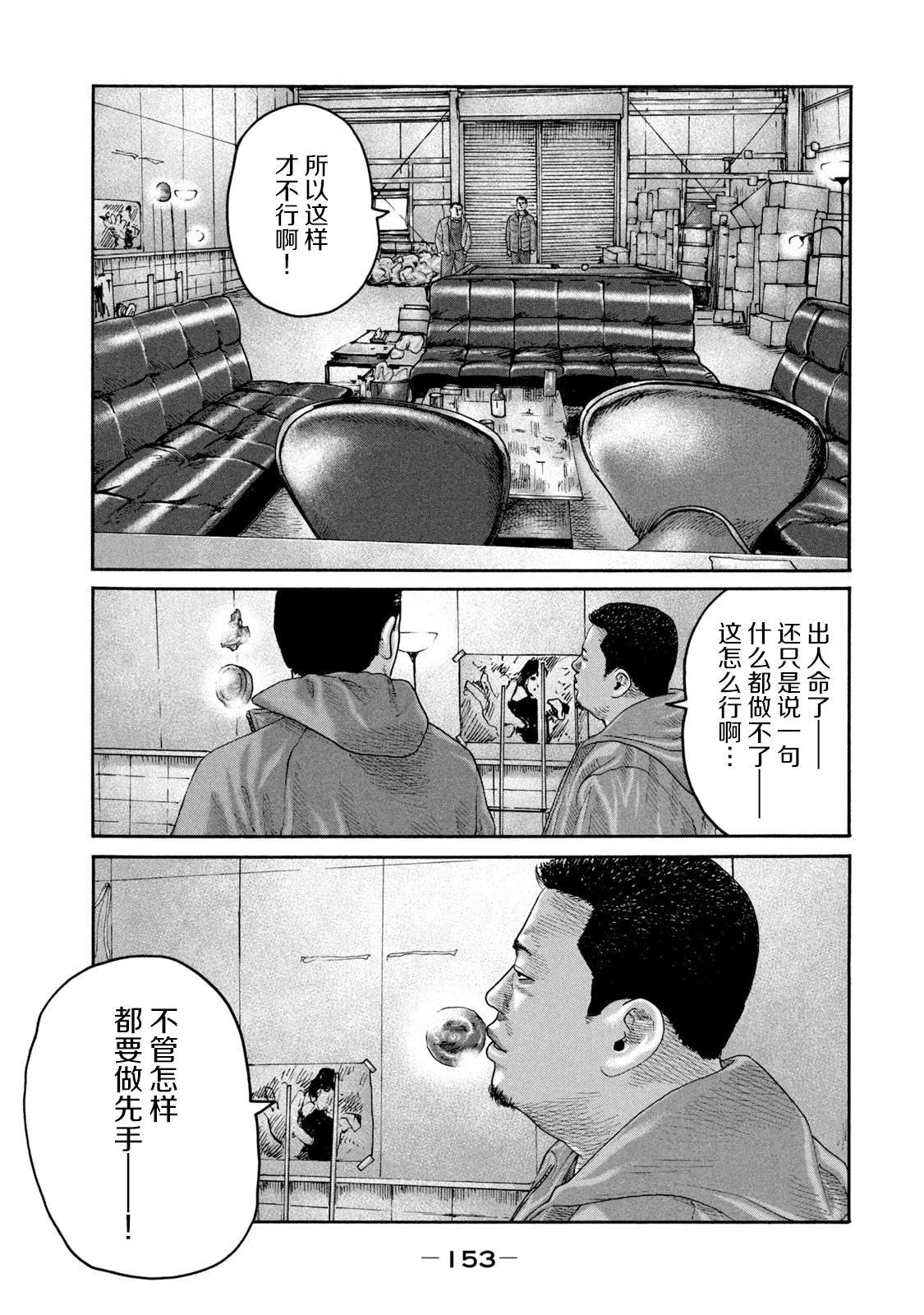第226话