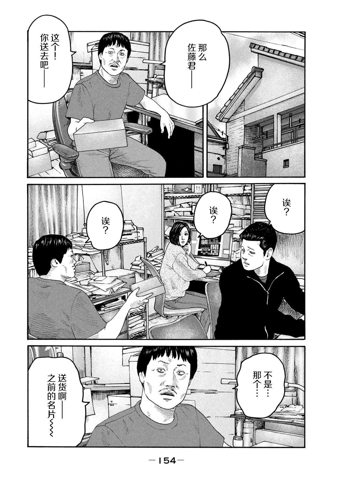 第226话