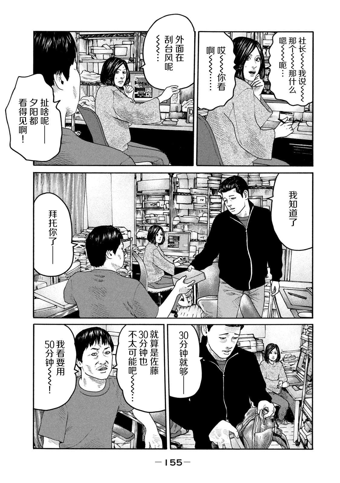 第226话