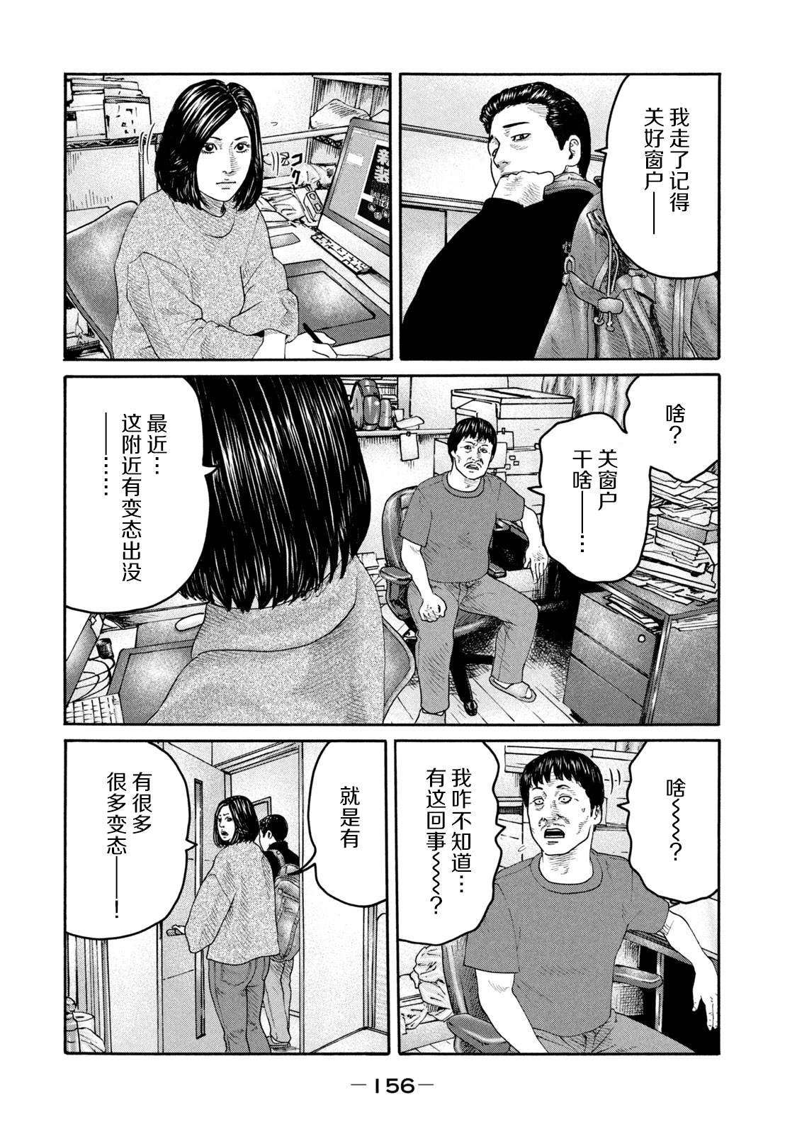 第226话