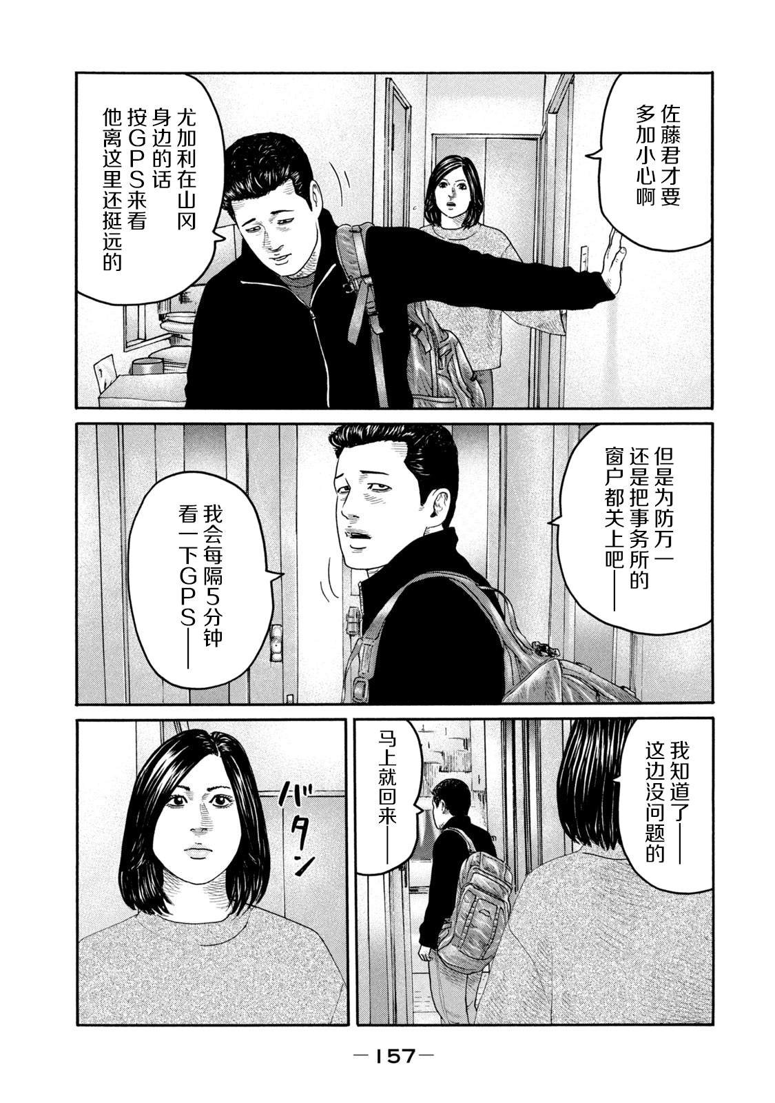 第226话