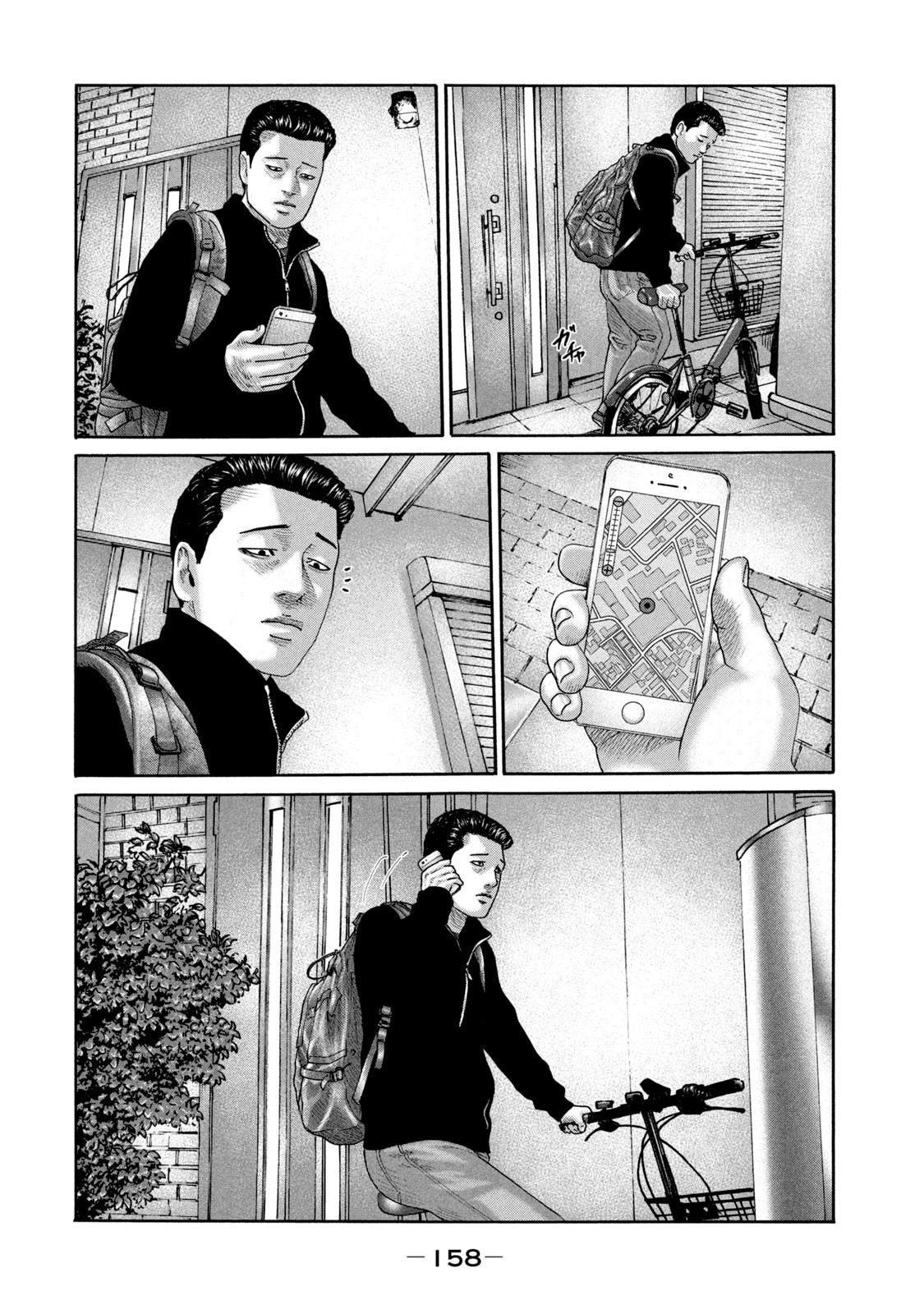 第226话