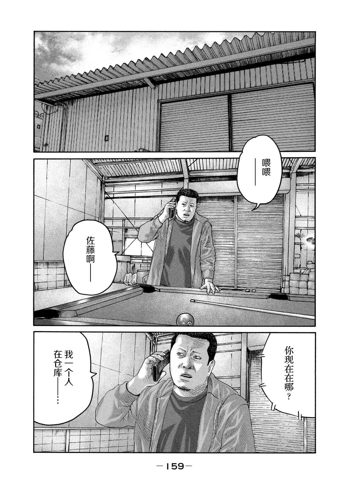 第226话