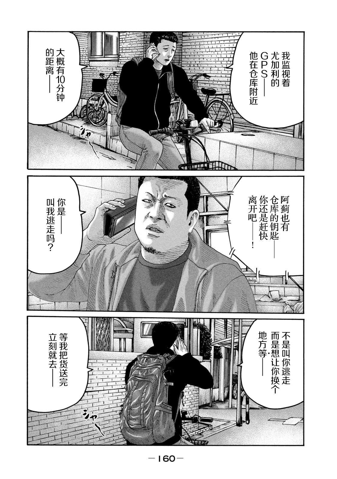 第226话