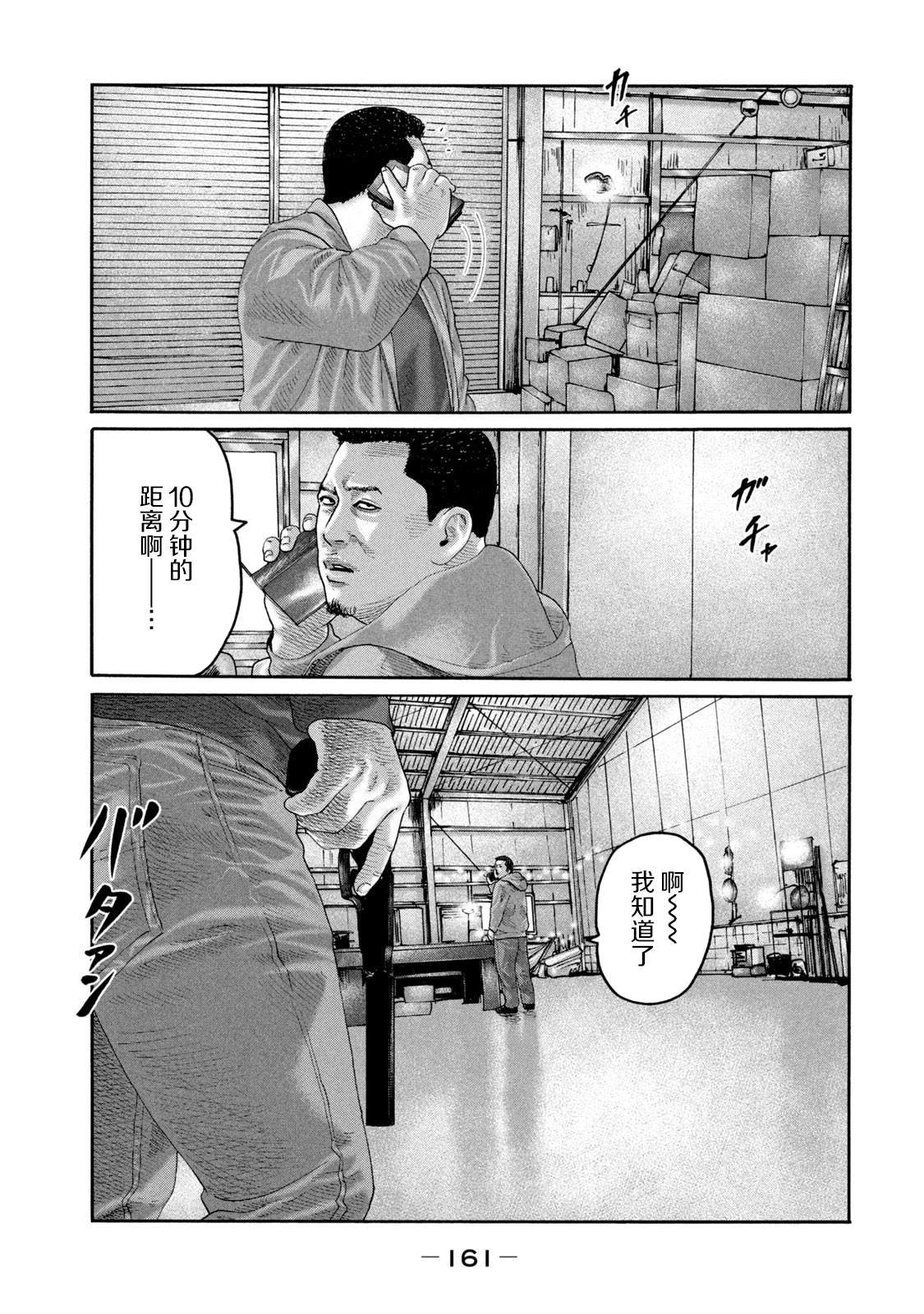 第226话