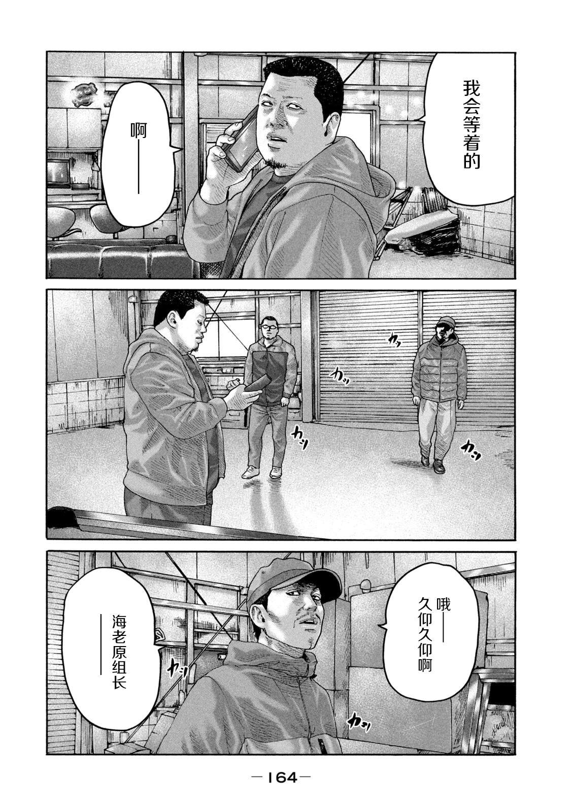 第226话