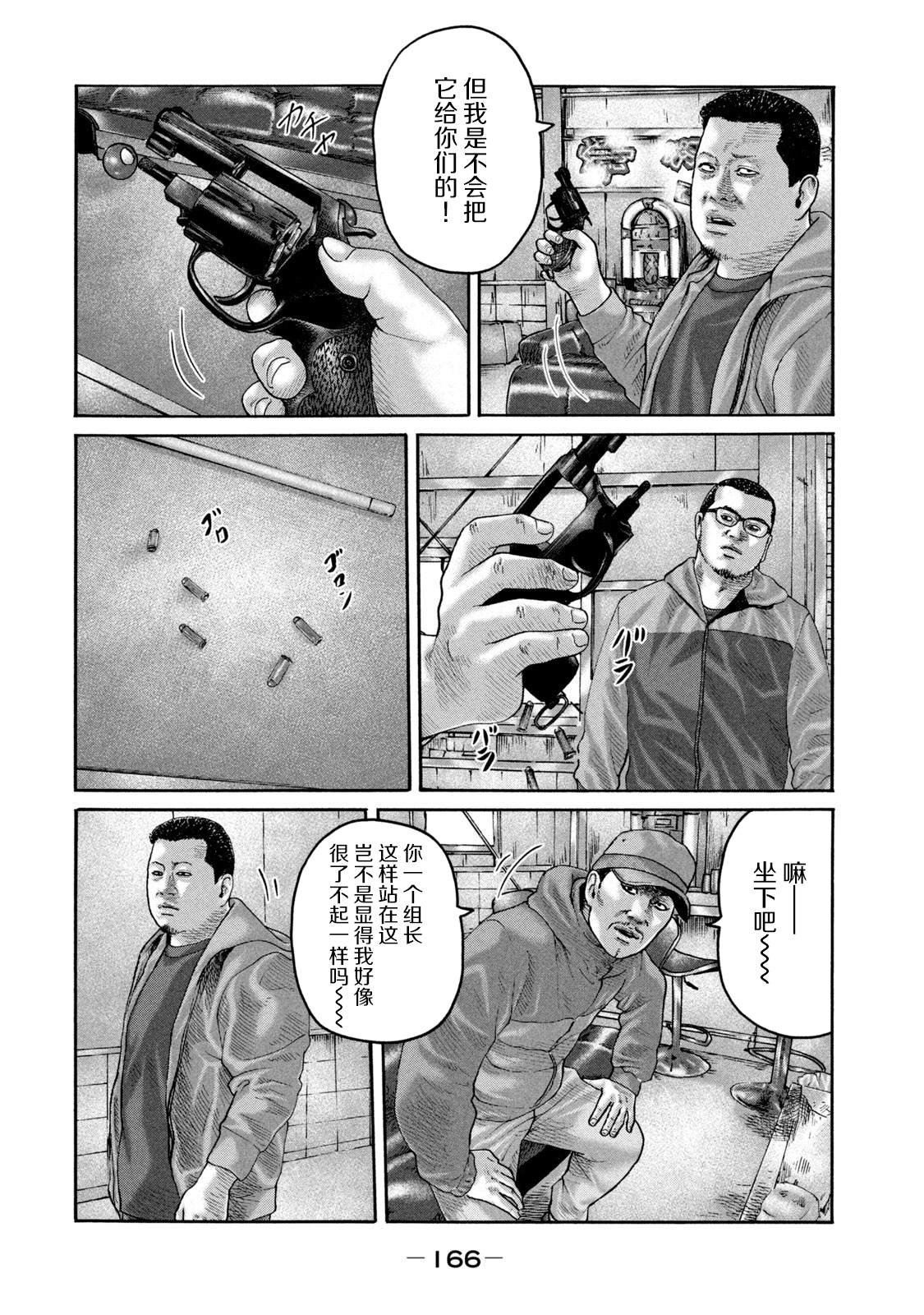 第226话