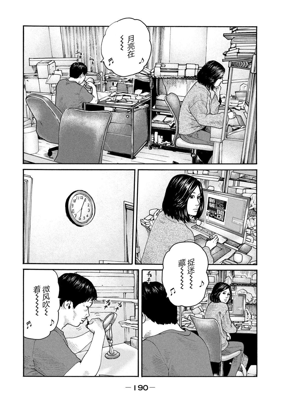 第228话