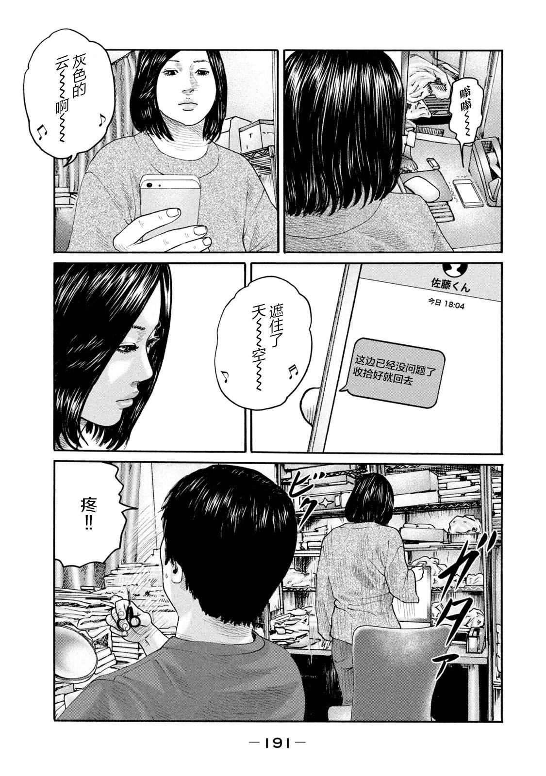第228话