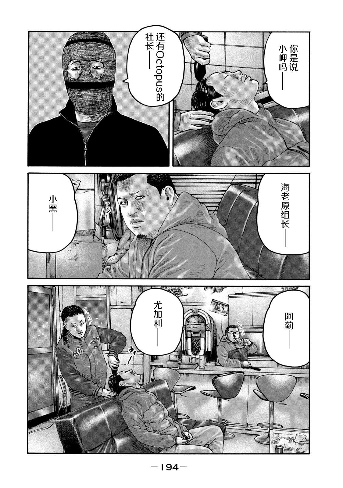 第228话