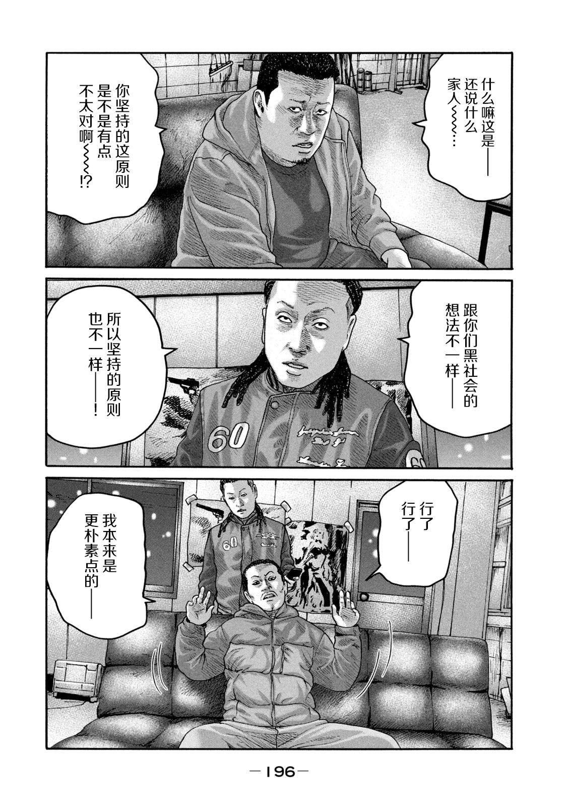 第228话