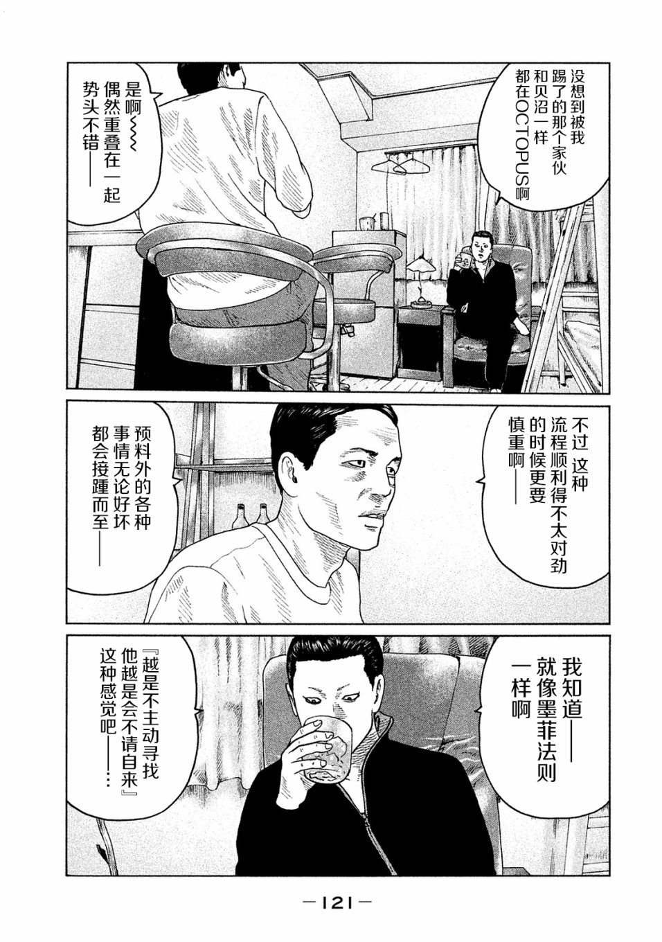 第103话