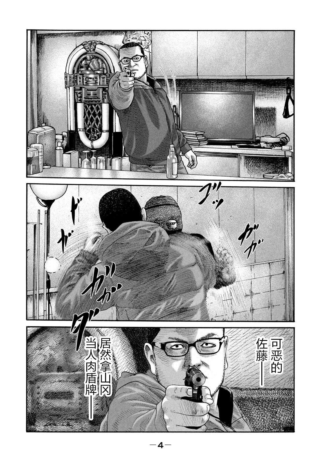 第229话