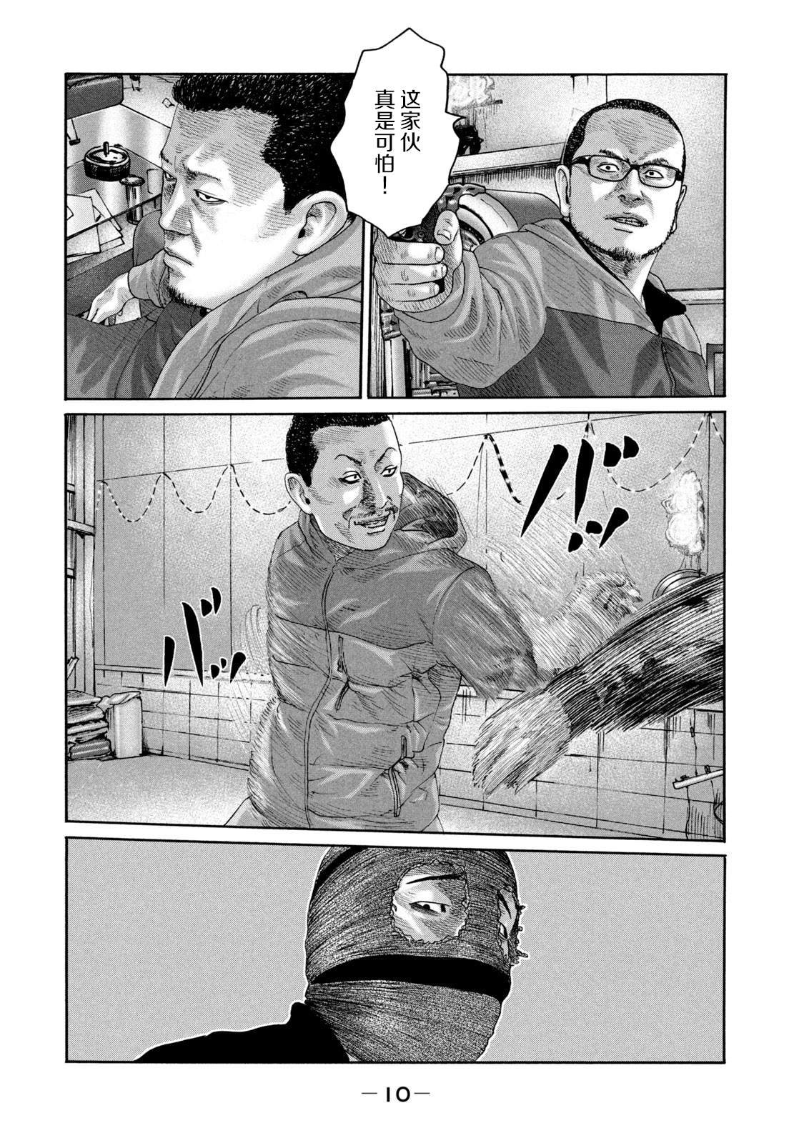 第229话