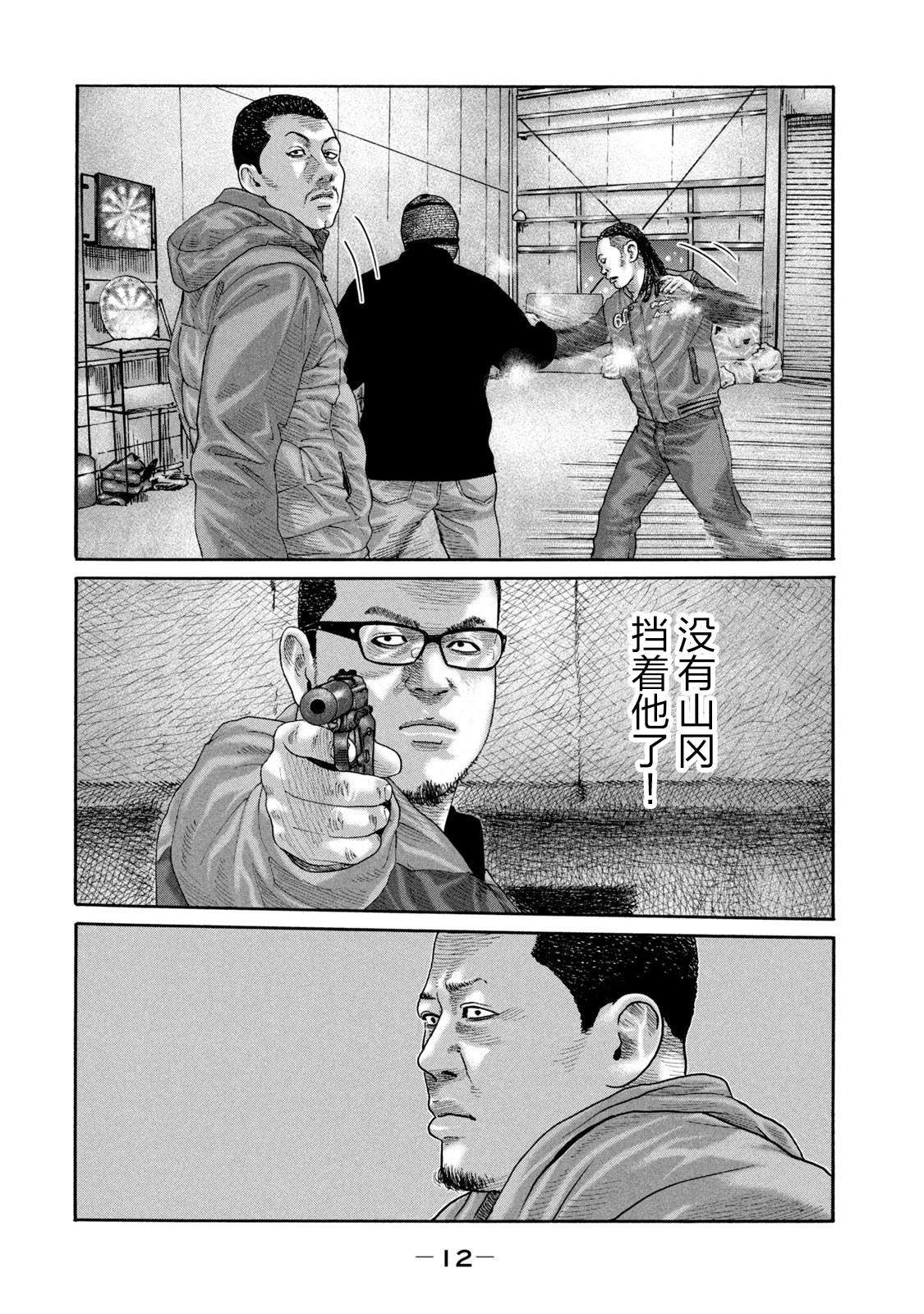 第229话