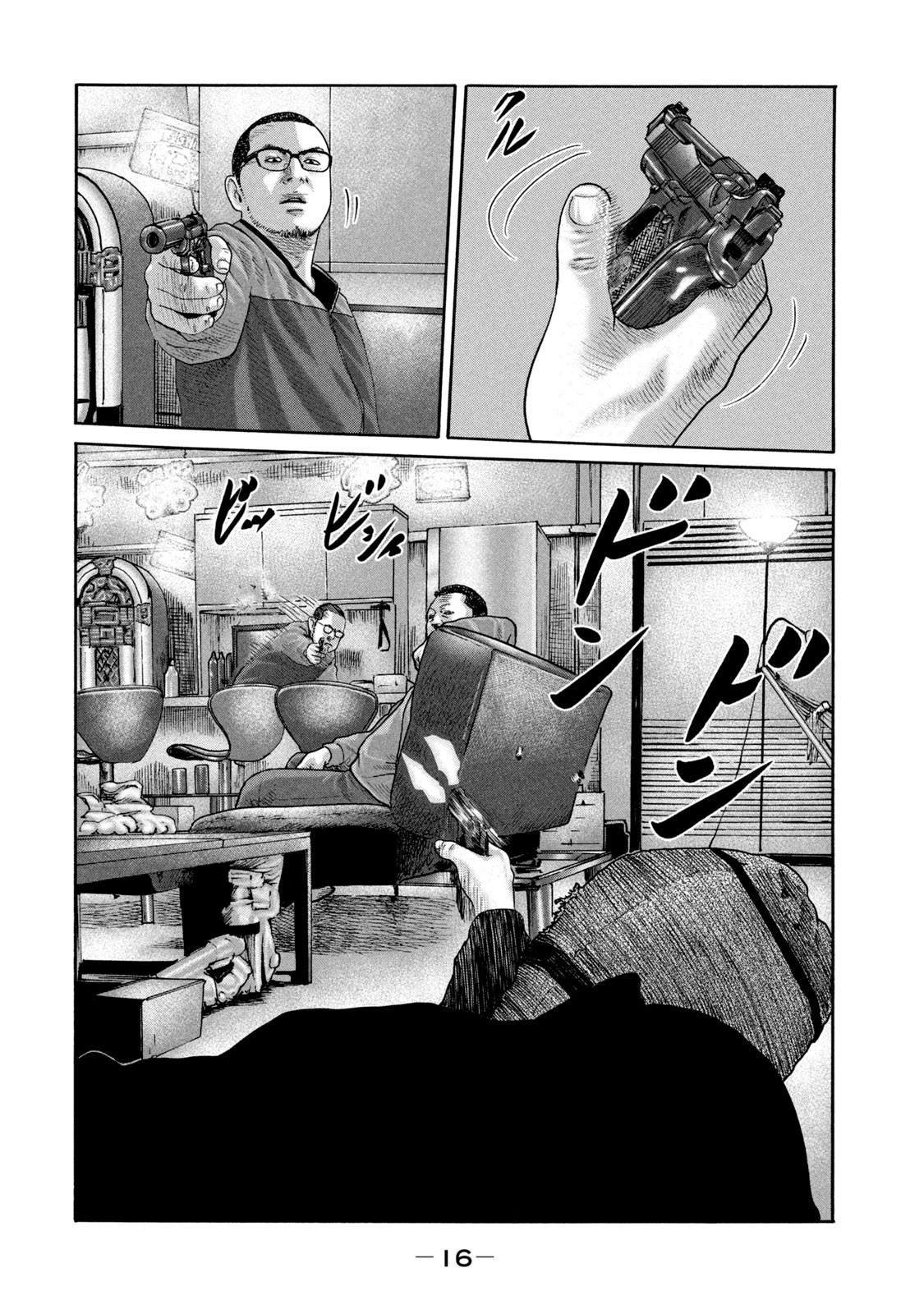 第229话
