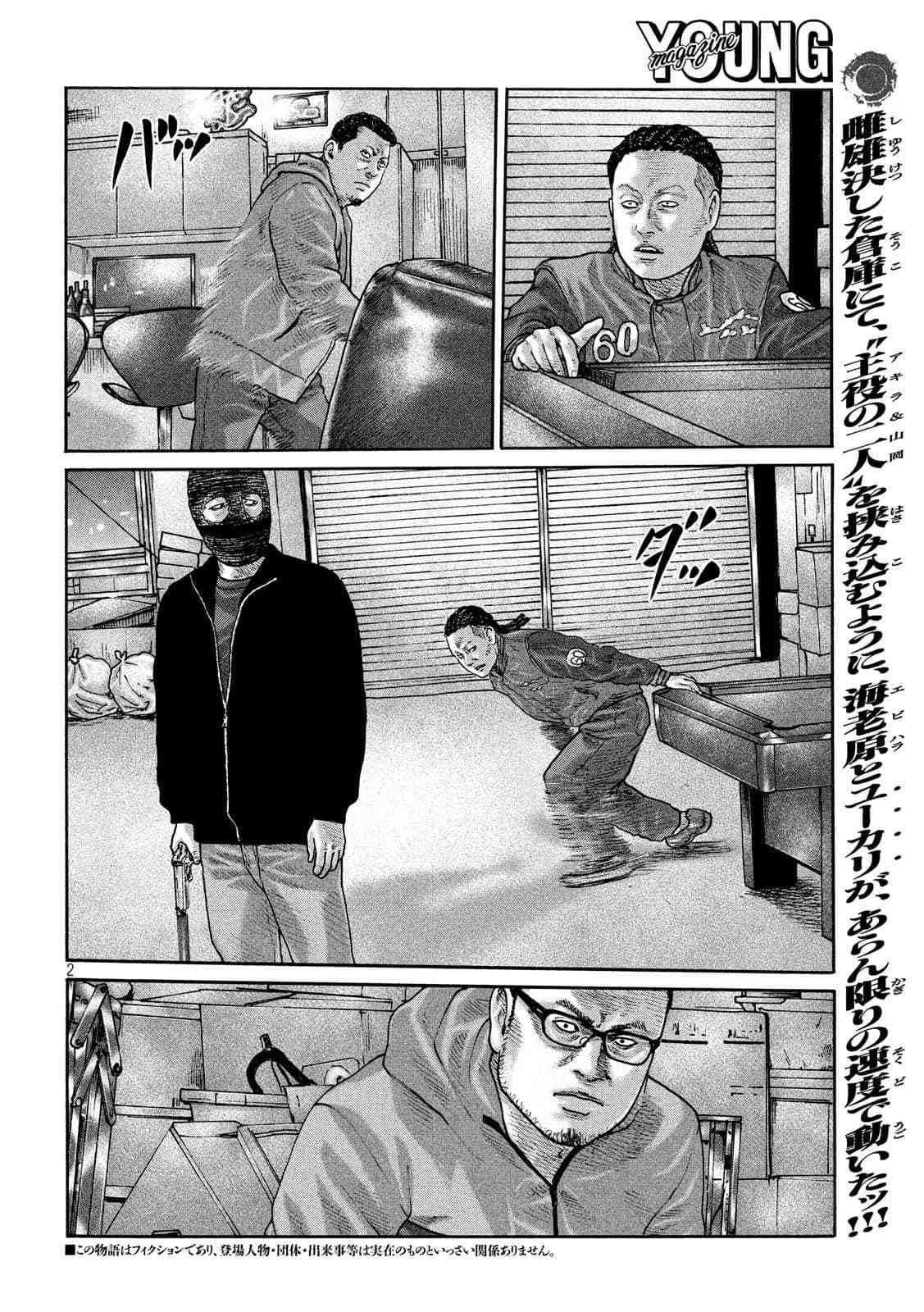 第232话