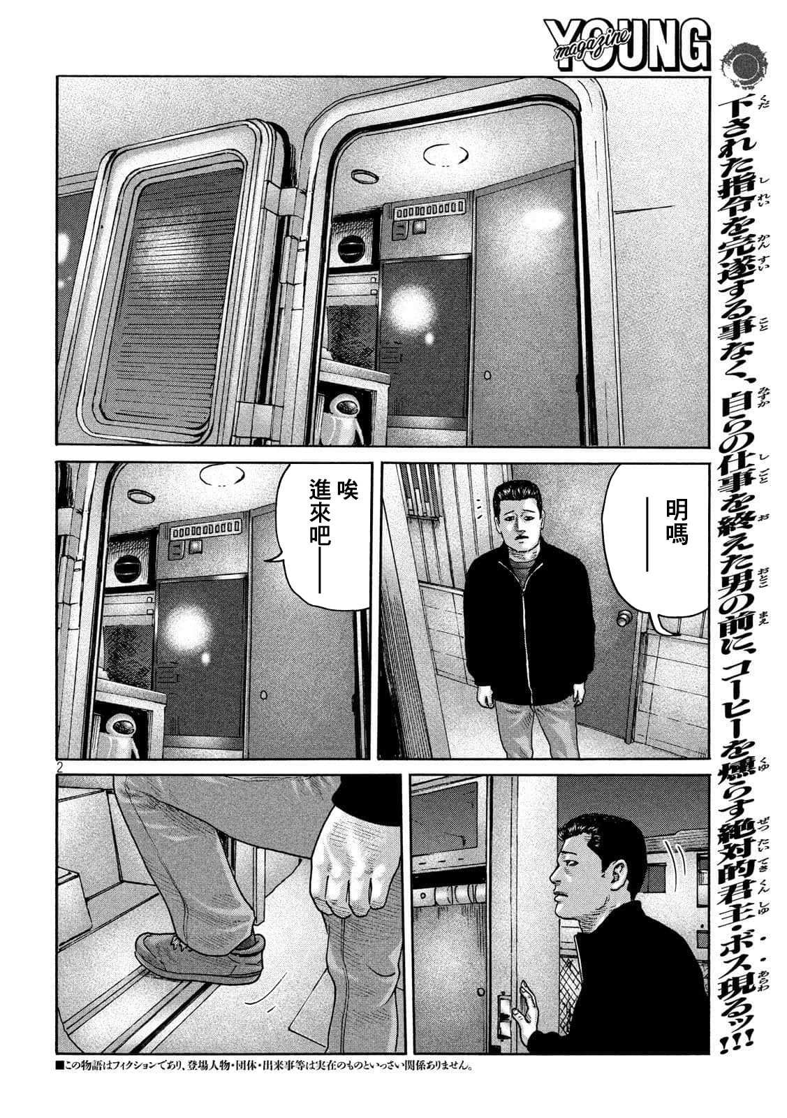 第233话