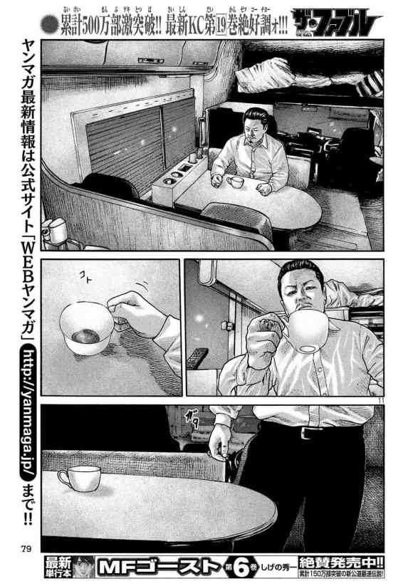 第233话