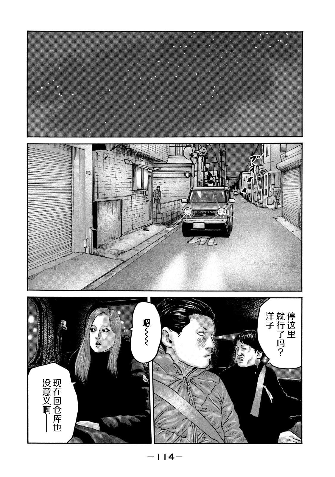 第235话