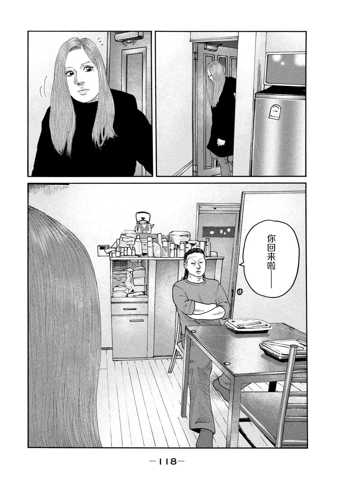 第235话