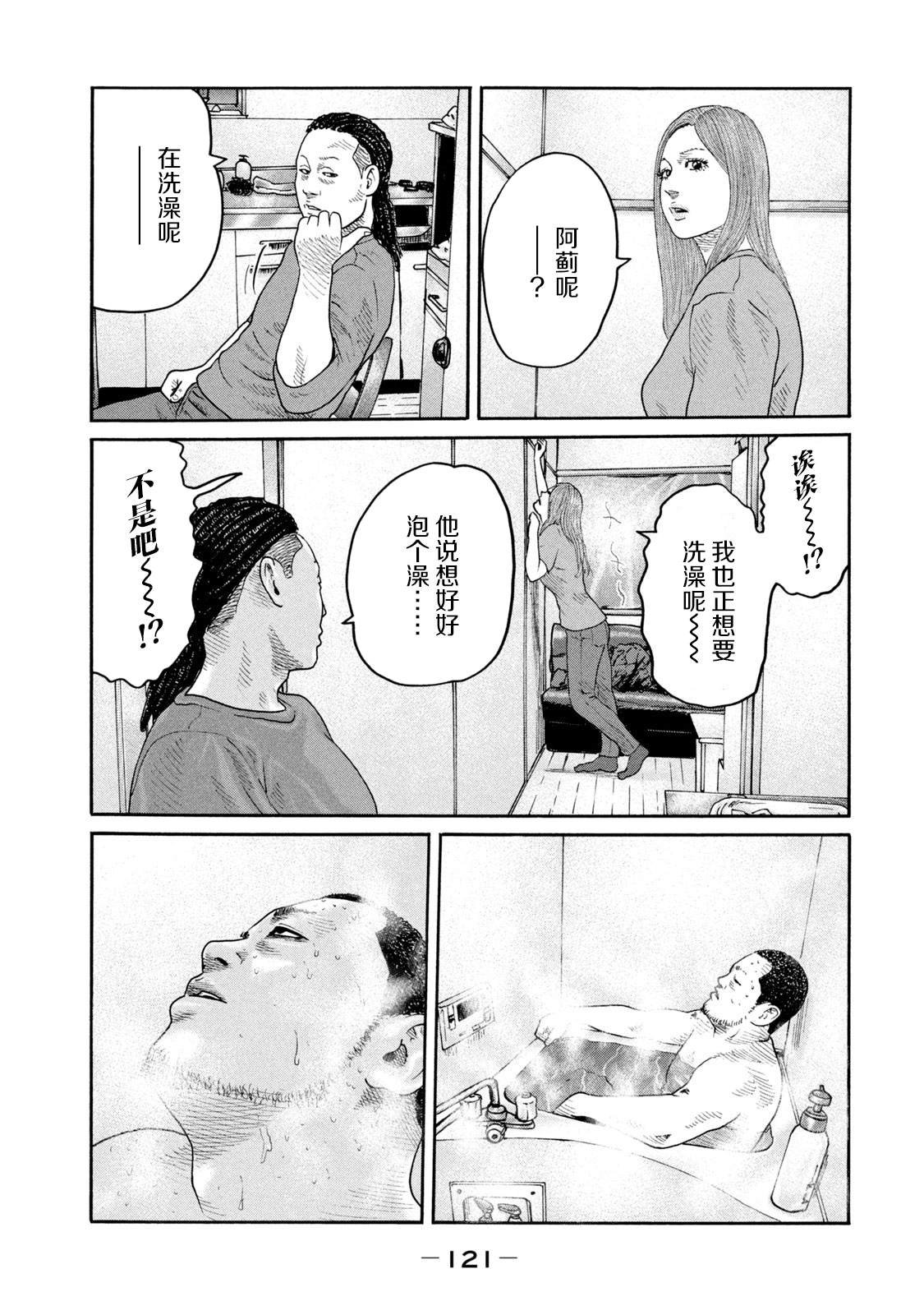 第235话