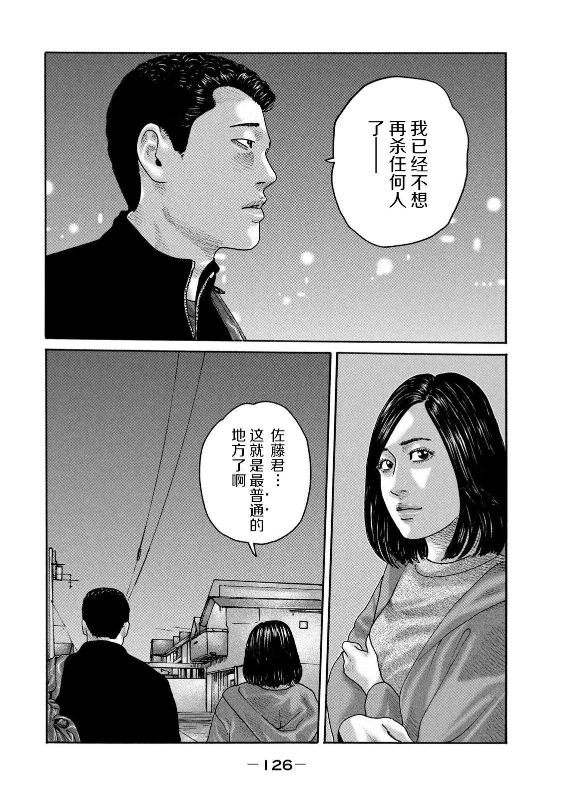 第235话