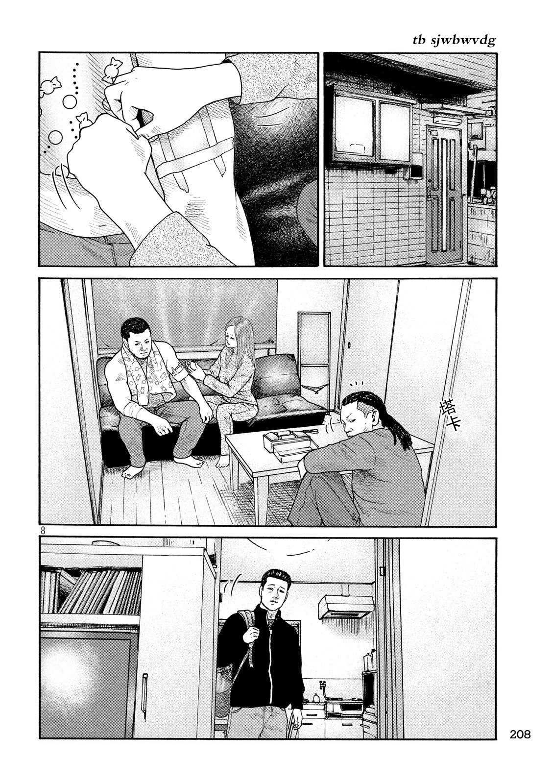 第236话