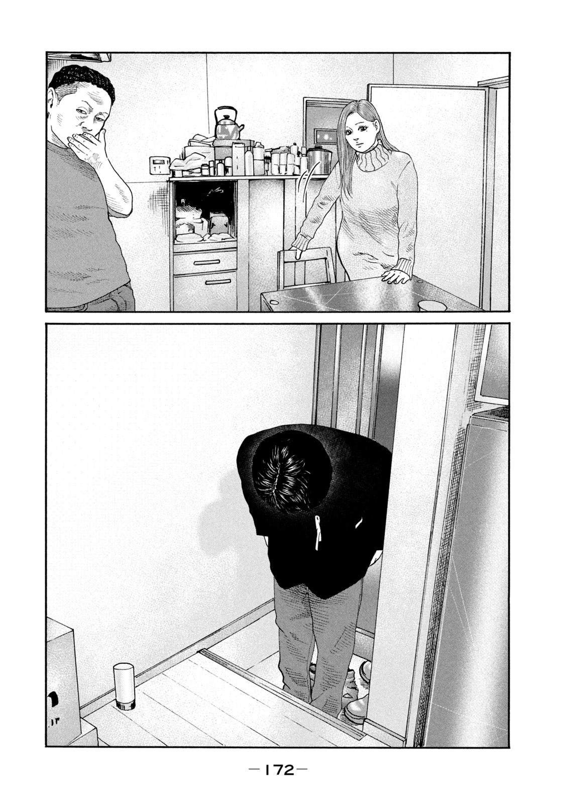 第238话