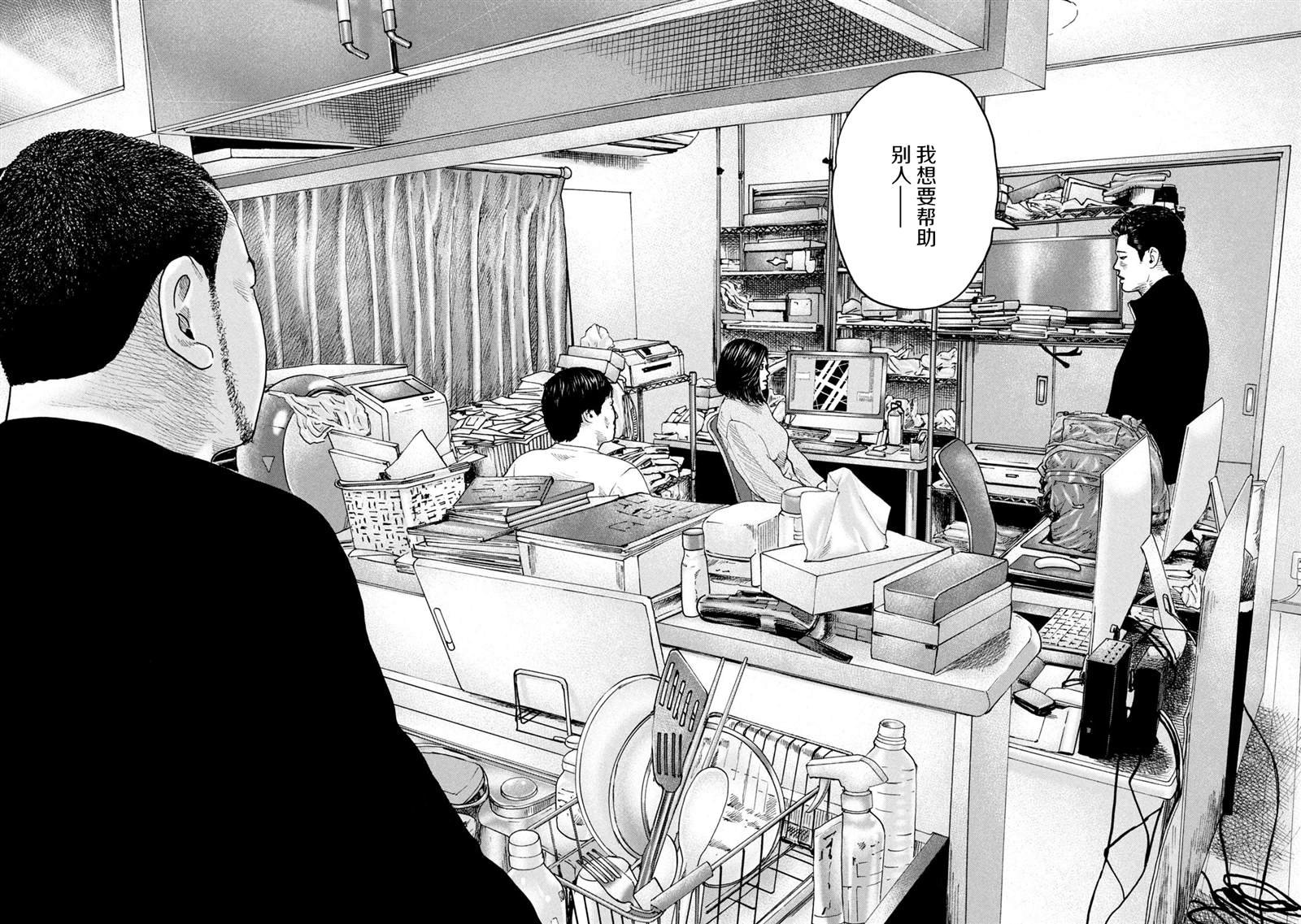 第238话